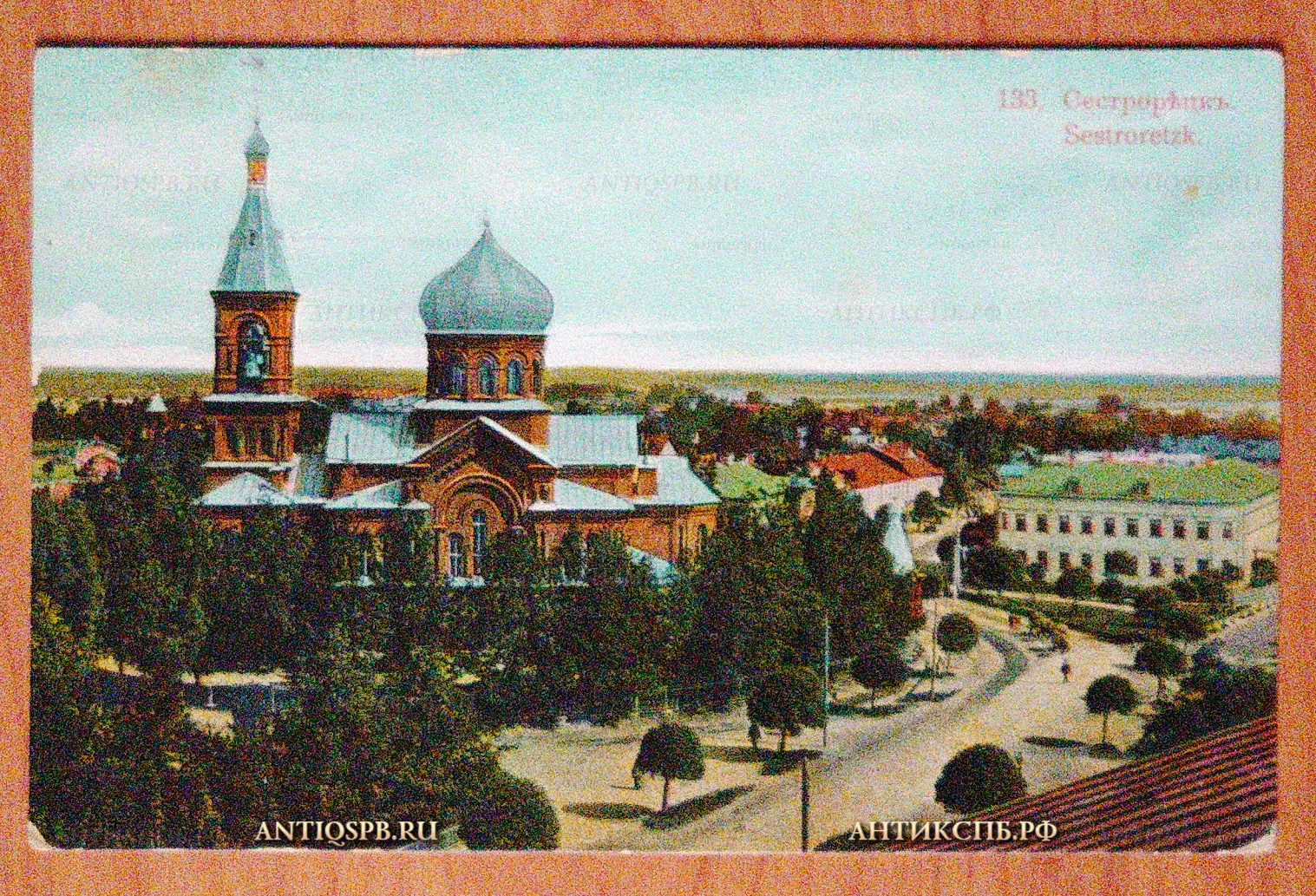 Открытка "Сестрорецк Собор Петра и Павла" Церковь. Россия. Нач. ХХ века. №5714